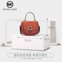 [直营]迈克·科尔斯(MICHAEL KORS) 女式Isadore中号荔枝纹皮拼接单肩手提包 反绒皮