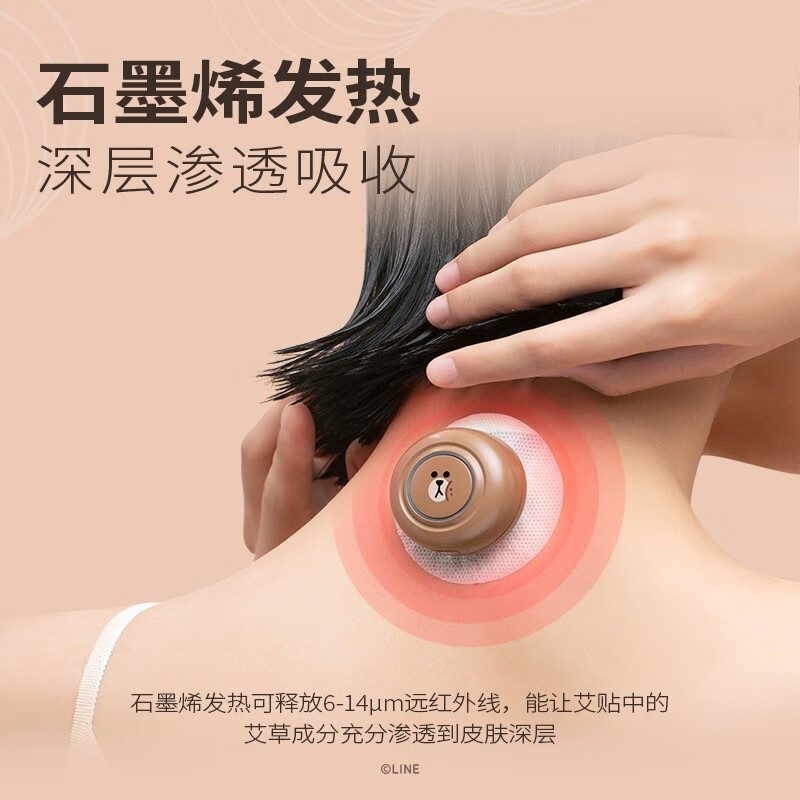 奥佳华艾灸仪2550 布朗熊 莎莉鸡 黄色高清大图