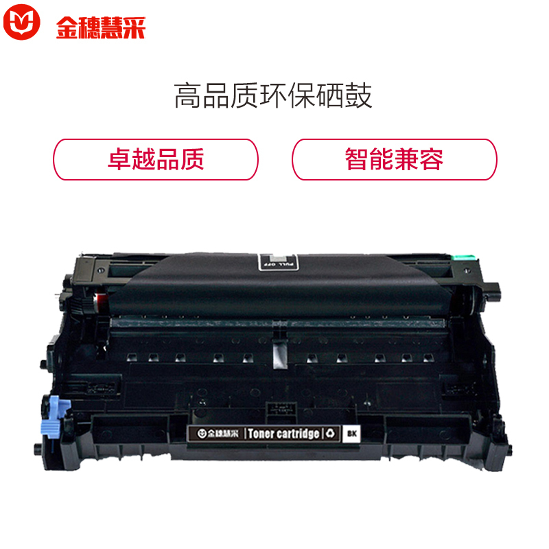 金穗慧采 DR2150 硒鼓HL2140 2150N DCP7030,MFC7450/7340) 硒鼓/粉盒