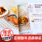 不节食也能瘦的营养瘦身餐 减肥食谱 瘦身大全科学减脂餐食谱书 健康饮食菜谱 食疗健身餐轻断食教程书籍 减脂好物清单 吃出