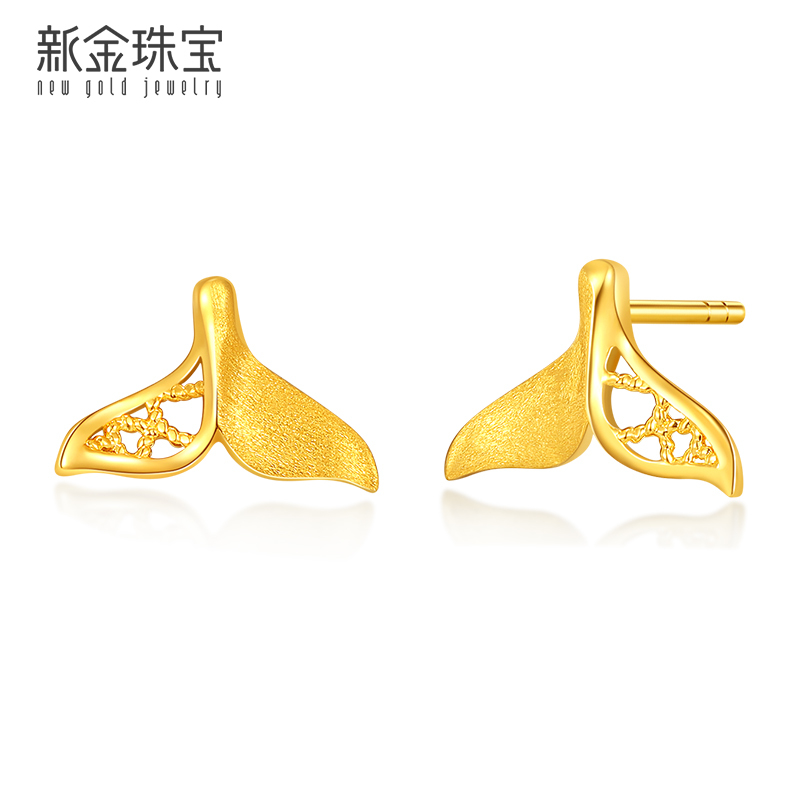 新金珠宝999足金美人鱼尾耳钉女5g黄金人鱼尾耳饰1042