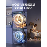 小天鹅洗烘套装洗衣机TG100V86PLUS+TH100VH88PLUSMAX-