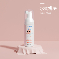 protefix儿童慕斯泡沫3-6一12岁宝宝无氟u型专用防蛀洁牙泡泡刷牙
