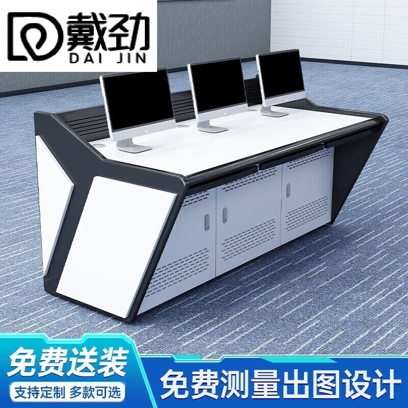 戴劲监控台操作控制台指挥中心调度台视频中心安防中控台60/联 三联高清大图