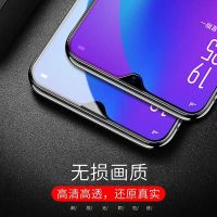 华为畅享10钢化膜 畅享10s全屏ART-AL00x手机贴膜畅亨10抗蓝光防爆防摔玻璃保护抗蓝光畅想10s游戏专用非原装