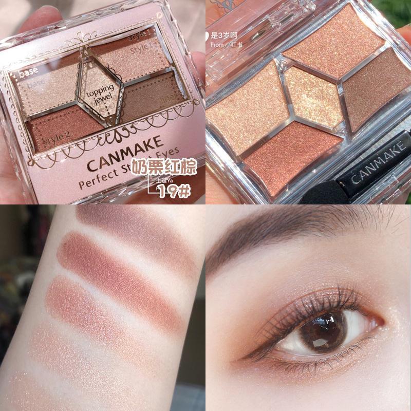 井田canmake五色哑光眼影盘05大地色裸妆砍妹珠光亮片23#琥珀>800_800