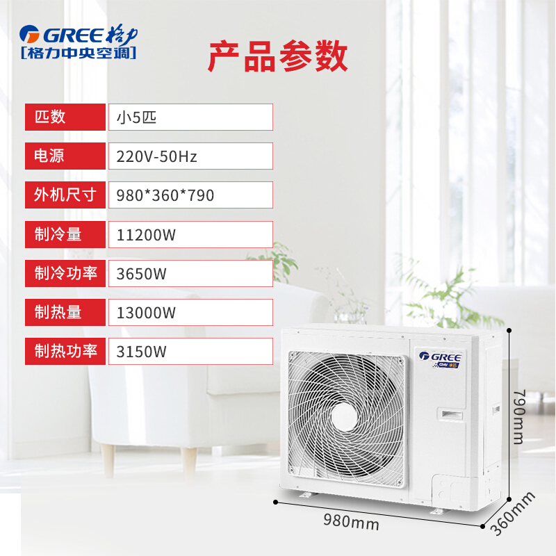 自营旗舰店格力中央空调一拖四1级能效变频小5匹家用风管机多联机雅居
