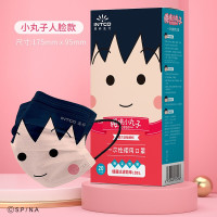 英科医疗 樱桃小丸子口罩 一次性成人防护口罩 小丸子大脸风 独立包装 20只/盒