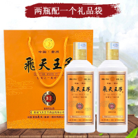 贵州飛天王子 酱香型53度白酒 送礼装500ml*2瓶