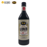 俞龙陈醋(扁瓶)6度 100%6度5年古法陈酿 500ml