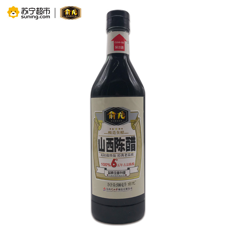 俞龙陈醋(扁瓶)6度 100%6度5年古法陈酿 500ml