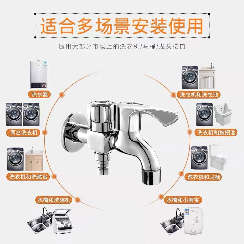 亲卫洗衣机水龙头一进二出全铜进水三通双头双用两用双开关水嘴西门子小天鹅全自动滚筒一分二分水器带龙头