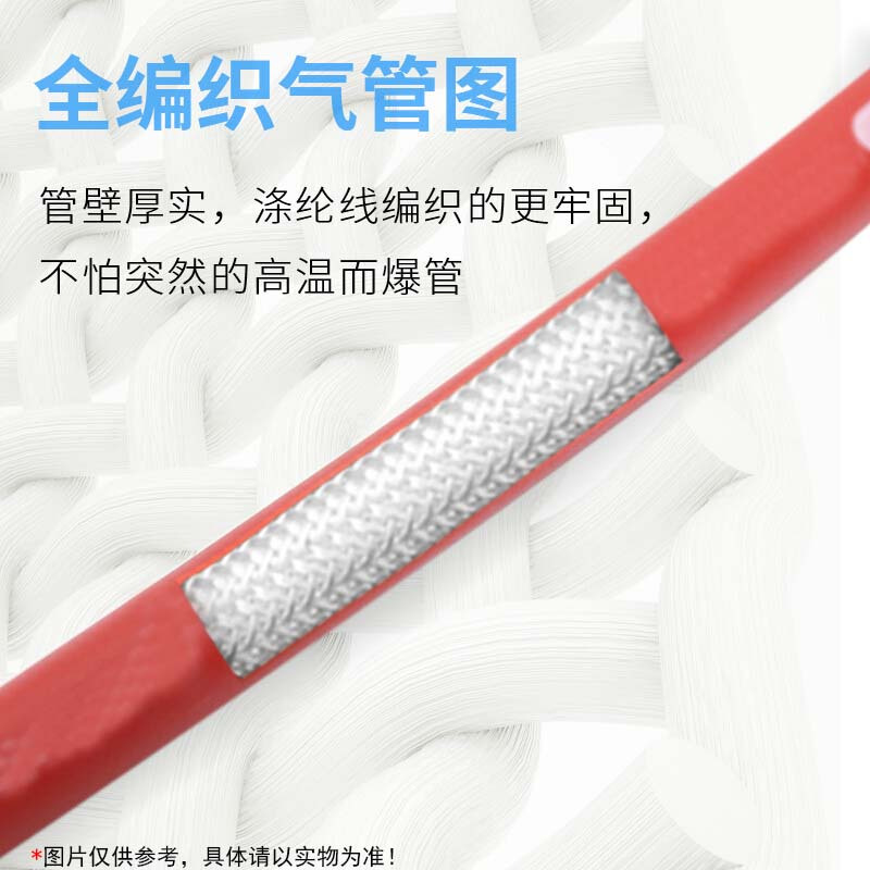 欧思卓 风炮气管 8mm*27M左右