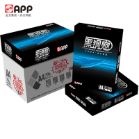 金光APP黑钢炮 A4/80g 500张/包 10包/箱双面打印静电复印纸