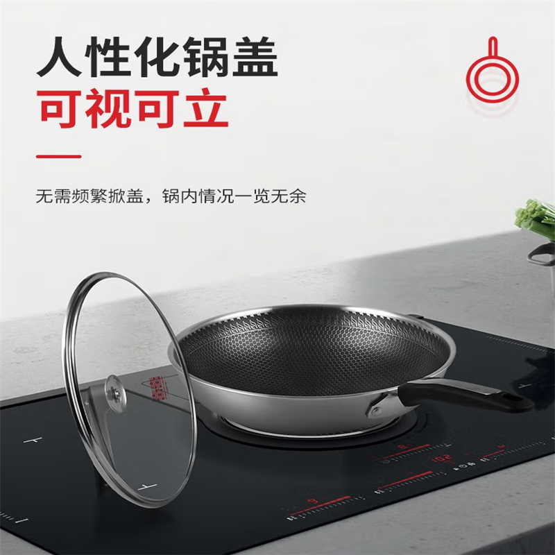 双喜 炒锅不锈钢轻油少烟不挑灶具不粘耐用炒锅易清洗家用商用锅具 （含锅盖） 耐用 单个价高清大图