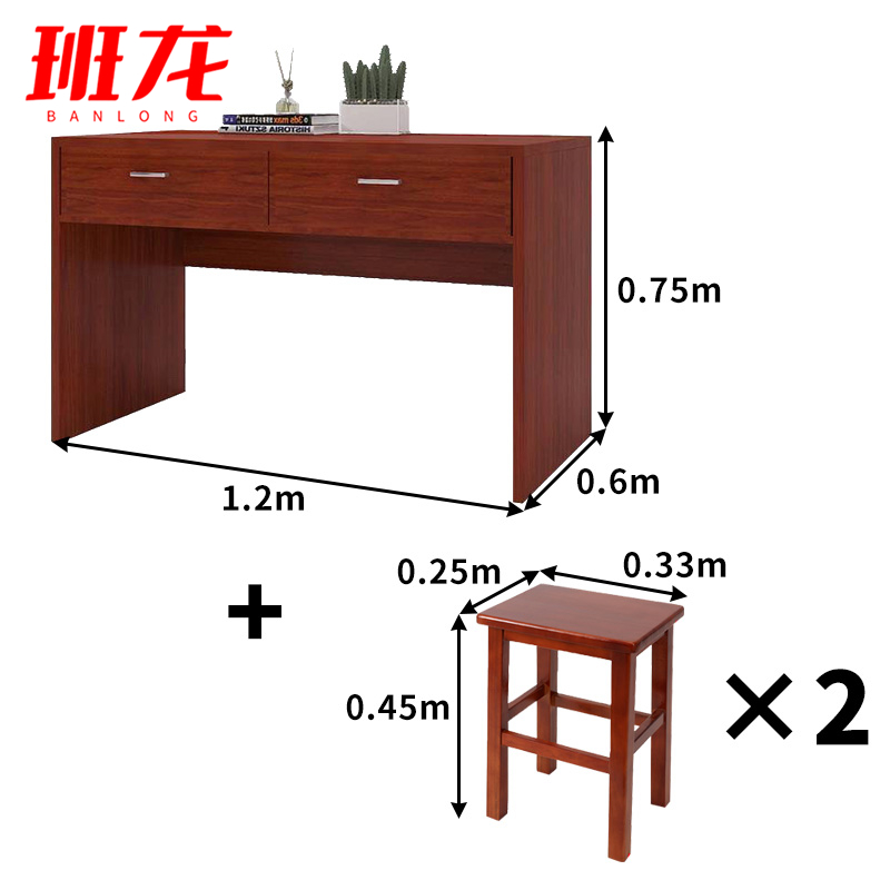 班龙办公桌1.2*0.6*0.75m+2凳套高清大图