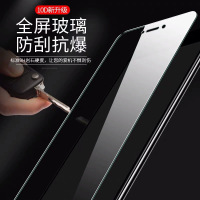 飞膜宝 荣耀 V8钢化膜honor 8青春版全屏覆盖钢化膜荣耀8护眼抗蓝光华为Note8手机屏幕贴膜荣耀8高清FRD-A