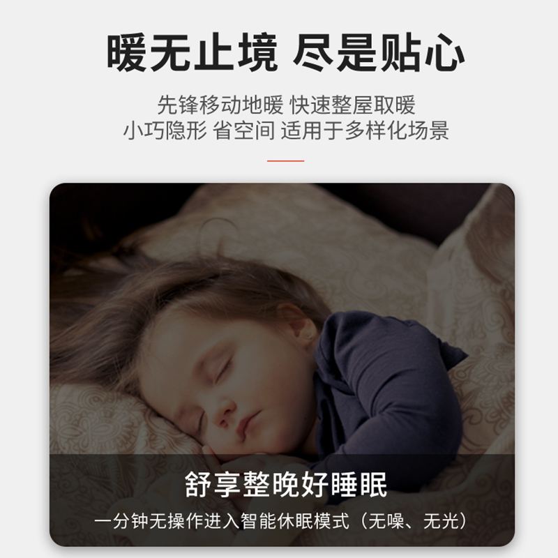 先锋(SINGFUN)石墨烯踢脚线取暖器智能遥控定时高清显示屏电暖炉移动地暖天猫精灵控制DTJ-T15R-IOT