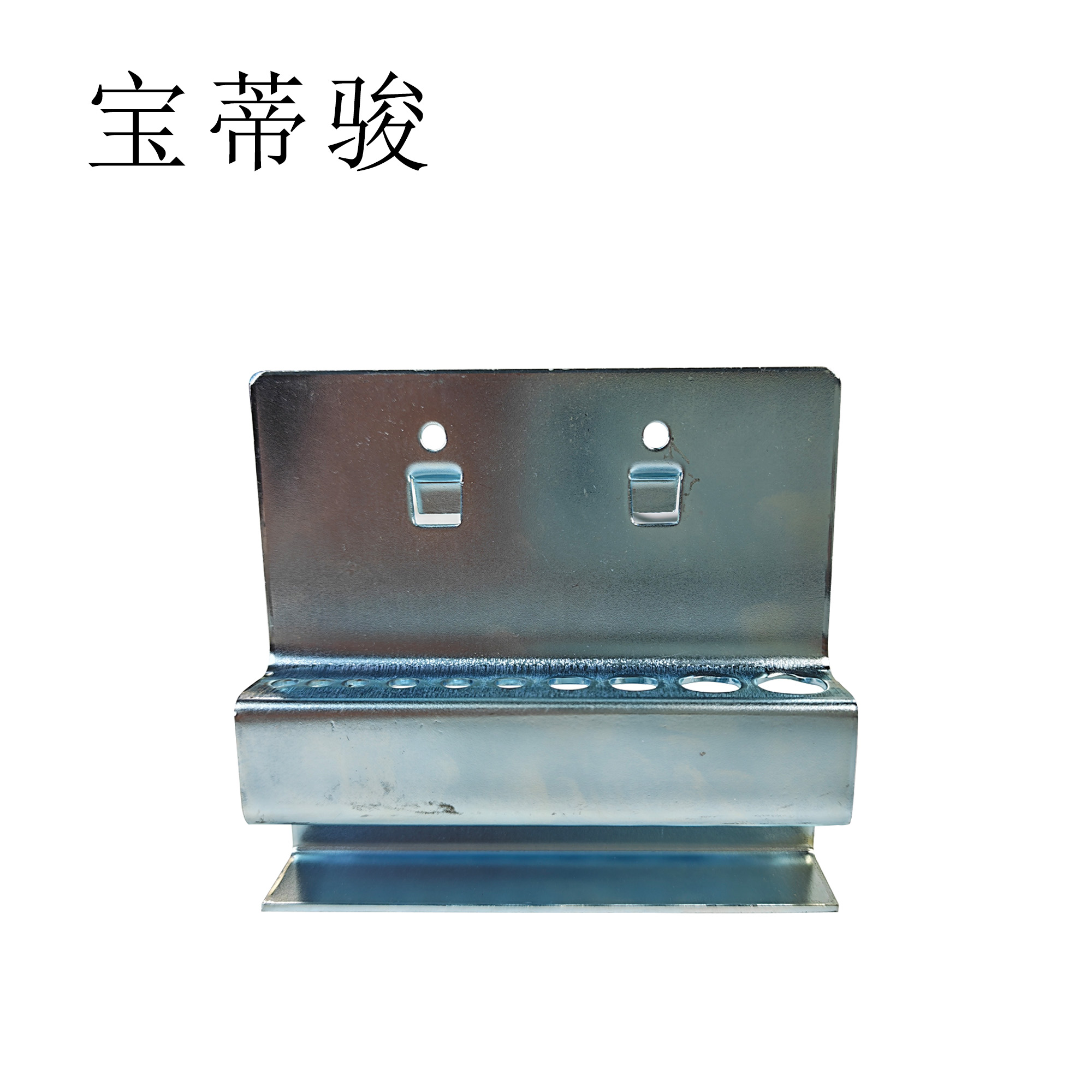 宝蒂骏 洞洞板挂钩 内六角扳手架100*90*20mm 个高清大图