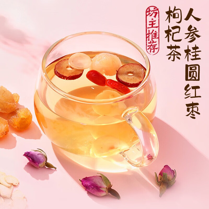 燕之坊 人参桂圆红枣枸杞茶75g一盒高清大图