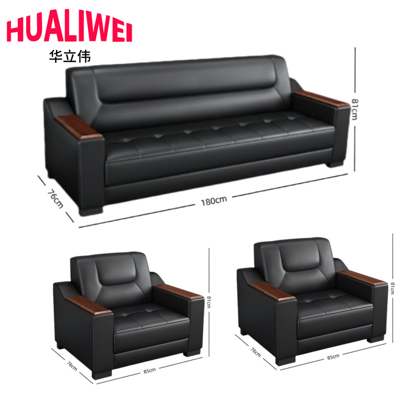 沙发20高清大图