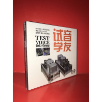 正版车载HI-FI人声测试光盘碟试音张学友无损音质汽车家用碟1CD