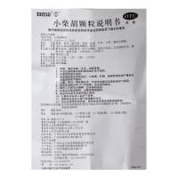 白云山 小柴胡颗粒 10克*6包