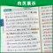 短语与句型 高中通用 [正版]全国通用2025新版图解速记高中英语词汇3500词乱序版高一高二高三单词书高考高频单词口袋