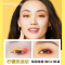 美宝莲(Maybelline) 纽约时刻多色眼影盘柠檬热浪 7.4g/珠光哑光多色眼影盘新手初学者