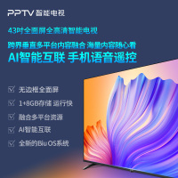 PPTV全面屏智能电视43英寸全高清人工智能液晶电视A43A 40 43