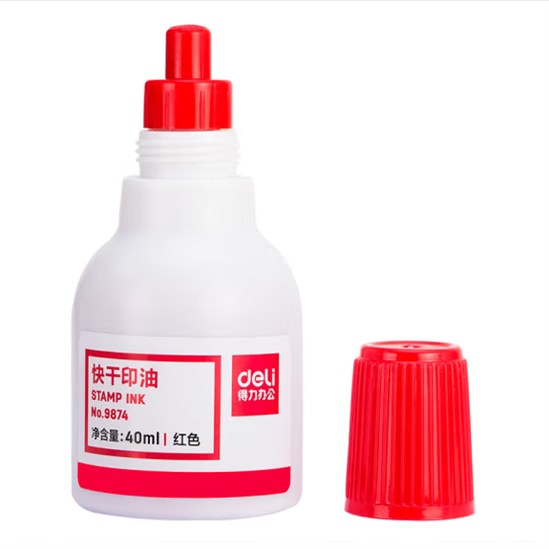 得力(deli)40ml财务印章印泥快干清洁印油 红色 9874高清大图