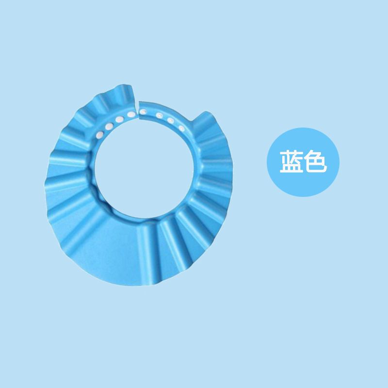 多功能宝宝洗发帽洗头帽婴儿洗澡护眼帽护耳帽浴帽洗头神器可调节 普通蓝1个装