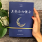 [M]月亮与六便士-9787553793023