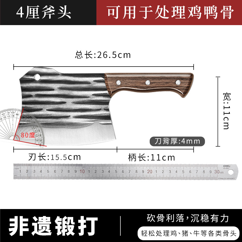 菜刀家用锻打刀厨房斩骨刀切片刀锋利砍切鸡鸭鱼骨不锈钢刀具1155 【专业砍猪蹄排骨、鸡鸭鱼】砍骨斧头刀