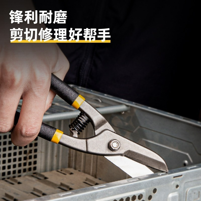 得力(deli)DL4370德式铁皮剪不锈钢金属铁丝大剪刀剪龙骨白铁皮剪子 8″黄黑色 2把装 1件