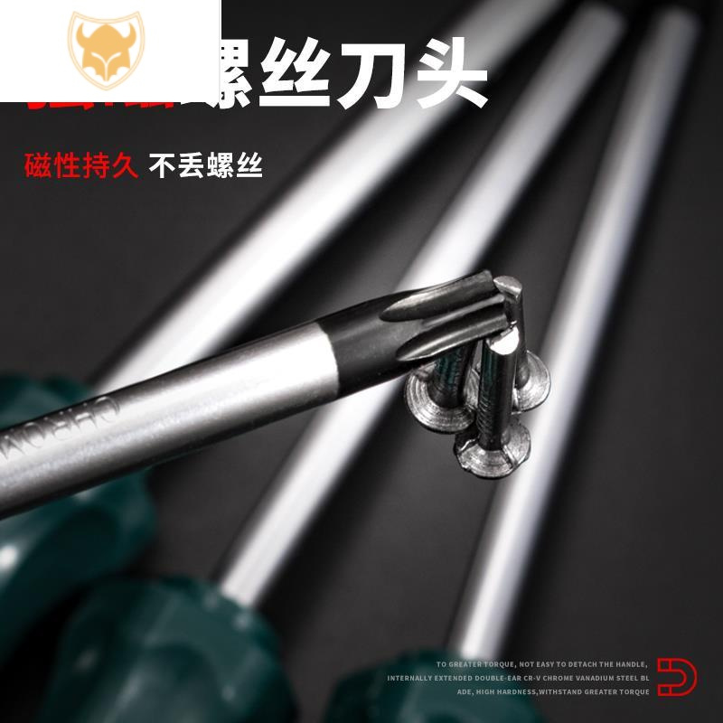 西默梅花螺丝刀t20t8t25t15t30星型内六花6角起子米字型内六角螺丝刀