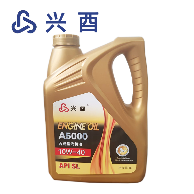 兴酉 汽机油 SL 10W-40 4L 桶高清大图