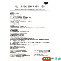 星斗番泻叶颗粒10g*6袋泄热行滞通便用于便秘