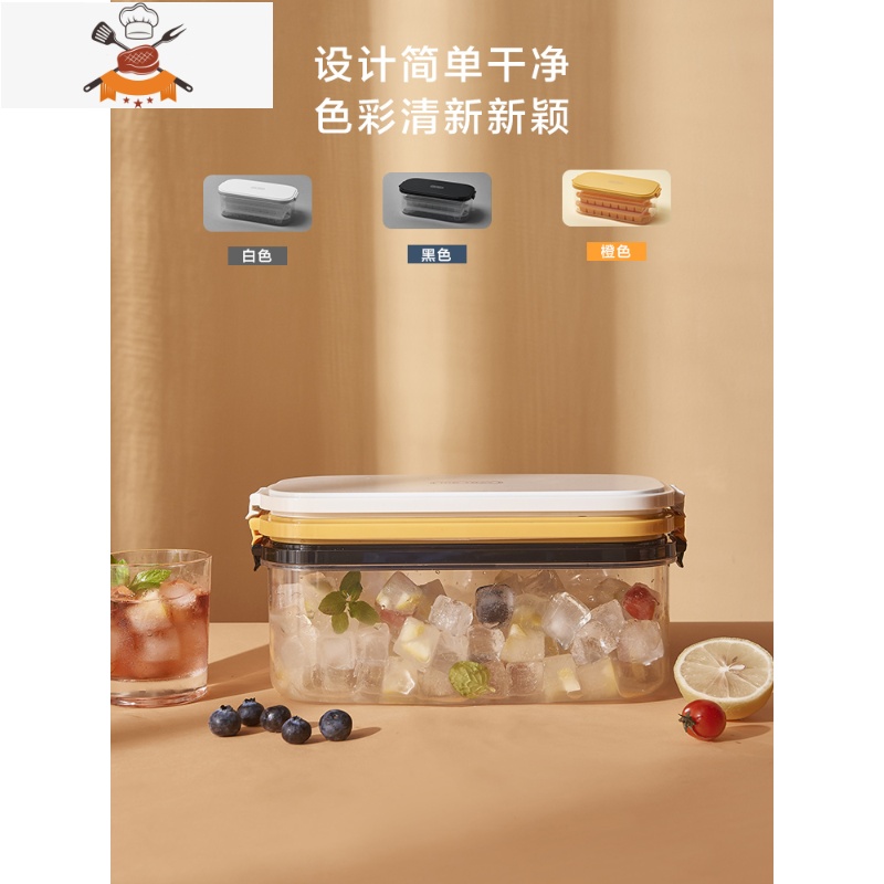 冰格冰箱冻冰块模具家用制冰盒大冰块硅胶储冰盒商用制冰器 敬平 白色PET单层冰格套装高清大图