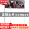 正版 美好的回味:摄影 徐先玲,靳轶乔 著 中国商业出版社 978752