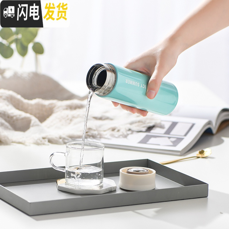 三维工匠韩版保温杯女真空316不锈钢杯子便携学生可爱水杯定制刻字男 400淑女粉