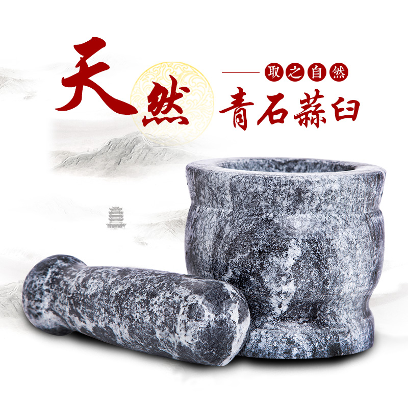 青石舂大号蒜臼子家用捣蒜器石臼捣碎小号手动捣碎罐擂钵石窝蒜缸 敬平 小号抛光款3人使用碎物器研磨碗(碎物器)高清大图