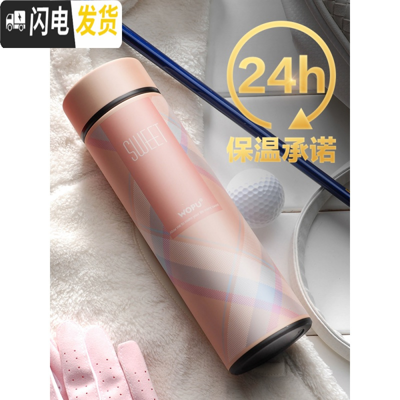 三维工匠女士316不锈钢保温杯ins时尚男大容量水杯子学生便携茶杯 雨后青-304款高清大图