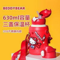 (私人定制)洞洞KT杯具熊三盖儿童保温杯带吸管儿童水杯316不锈钢内胆630mlBEDDYBEAR套四叶草吃货kitty