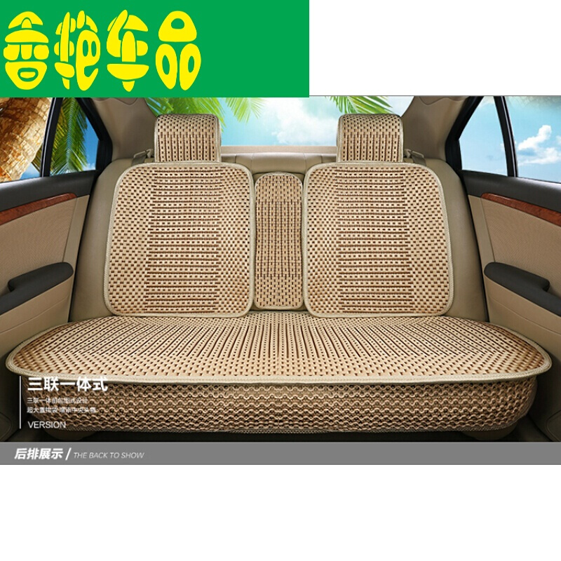 夏季冰丝坐垫长丰猎豹CS10cs6cs7骑兵黑金刚专用汽车座套四季座垫