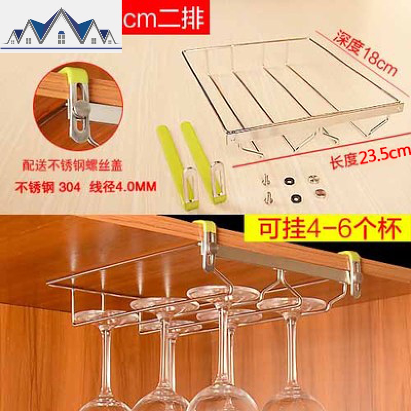红酒杯架倒挂 家用高脚杯架悬挂葡萄酒杯架304不锈钢红酒架摆件 三维工匠收纳层架高清大图