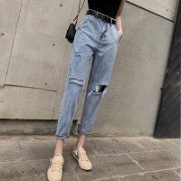 破洞牛仔裤女宽松哈伦裤网红高腰萝卜裤薄款直筒乞丐九分老爹裤夏