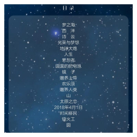 梦之海 (“雨果***”得主刘慈欣短篇合集Ⅱ)