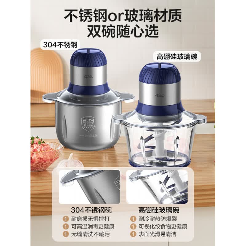 爱仕达(ASD)绞肉机AM-J30J602高清大图