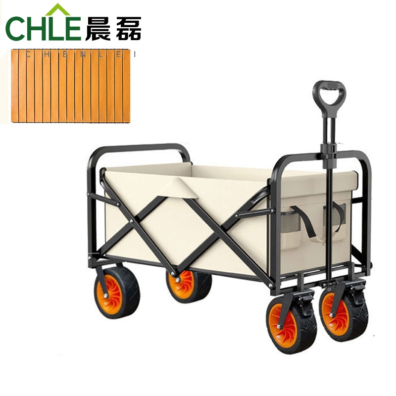 晨磊营地车8寸/个高清大图